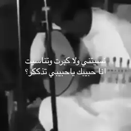#Alhajrii #fyp #4u #عود 