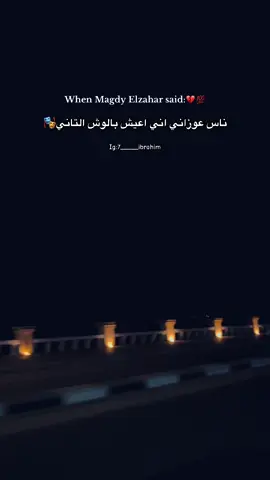 #تصميم_فيديوهات🎶🎤🎬 #fyppppppppppppppppppppppp #foryoupage #fyp 