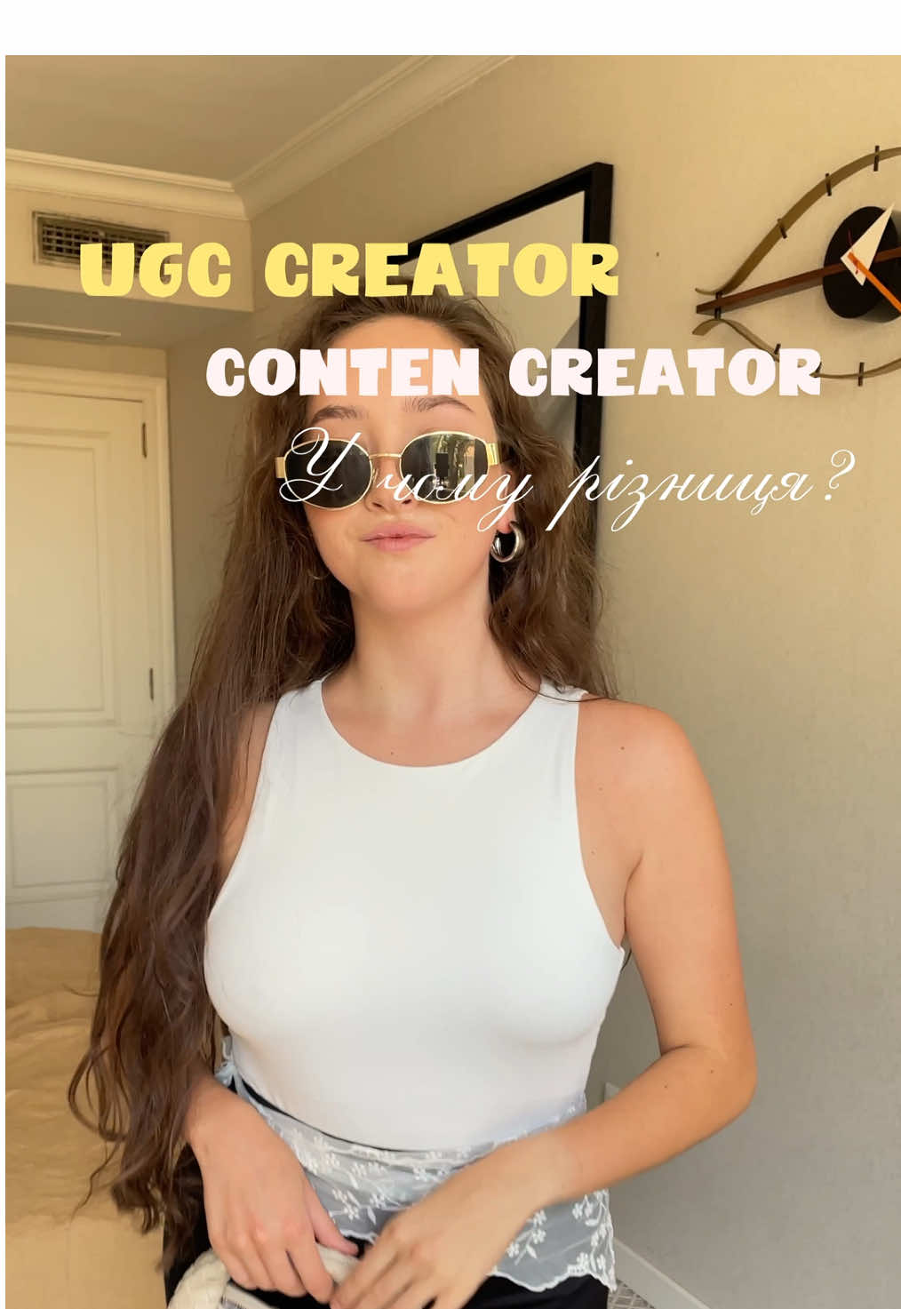 Ugc та content кріейтор у чому ж різниця? Ugc кріейтор - це про довіру, простоту Content кріейтор - креативний монтаж, хуки А можна й поєднувати це, я більше відшотусь до цього варіанту ☺️ А що обереш ти? #ugcконтентукраїна #ugcукраїна #ugcкреатор #ugcкріейторукраїна #контенткріейтор #ugccreator #ugccommunity #ugc #контенткріейтор #ugcкріейторукраїна #тіктокукраїна #ugccreator #ugcкріейторукраїна #контенткріейтор #ugc #ugccommunity #контентукраїнською #контентдлябрендів #інфлюенсер #монтаж #монтажvn 