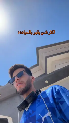 فيه طريقه حل شي ولاشي مو طبيعي يقهرون 💔💔. #اكسبلور #خيبر #الحل 