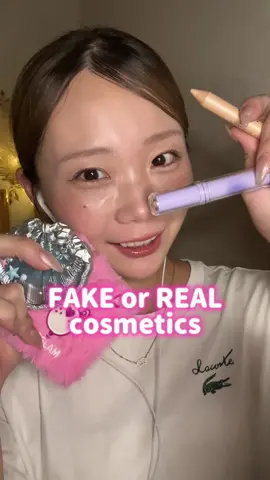 FAKE or REAL ? cosmetics💕 #fakeorreal #realorfake #cosmetics #fakevsreal #realvsfake 