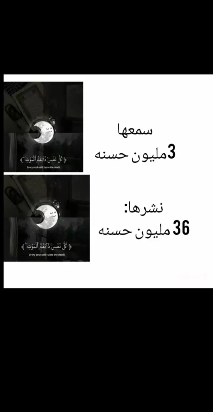 تلاوه جميله وموثره القاره الصغير عبدالله احمد شعبان  حفظ الله 🤍 #القران _ الكريم #قران #ارح _سمعك _ بالقران  #راحه _نفسيه