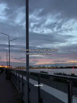 саныыгын - joonzili & aital