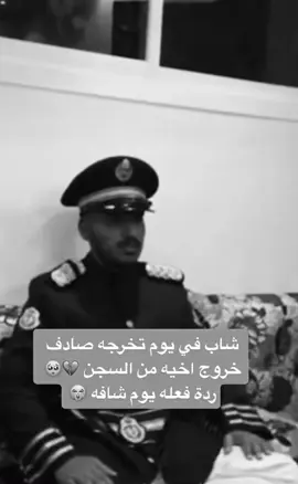 المقطع قديم +الله يحفظهم#nostalgIA #Biscoitocut #عسكريه #family #efectoboomerang #اكسبلورexplore #fyp 