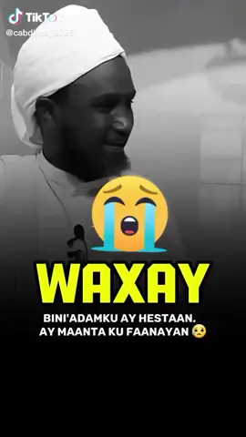 yaa alaah