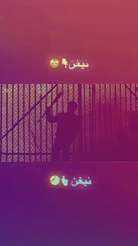 #نيغن#twd #دعمكم_يا_الشيوخ👏🏾👏🏾 #نيغن_العم💎 #نيغن#نيغن#نيغن