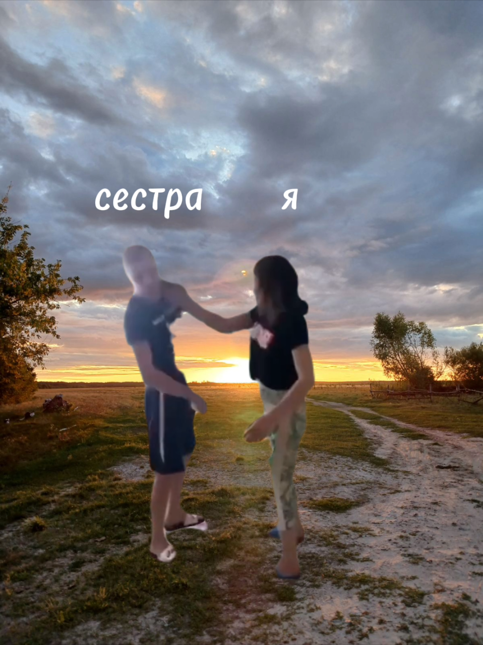 @Liliwzl #сестра 