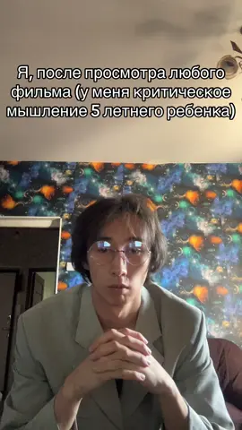 #рек 
