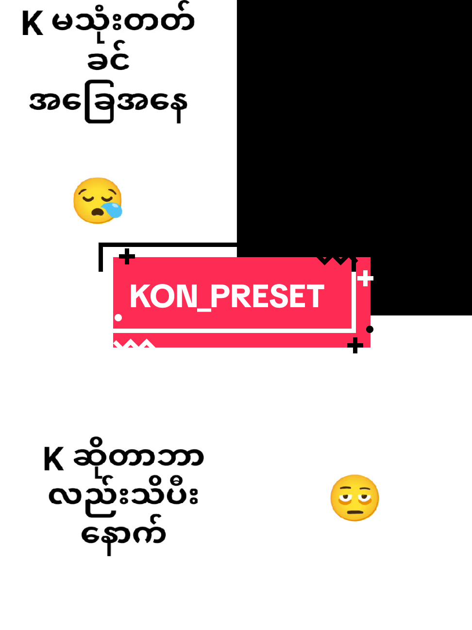 ဒါပေါ့