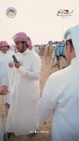 #المهرجان_الصيفيي #اللجنة_المنظمه_لسباقات_الهجن