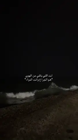 #هواجيس 