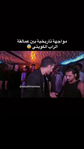 ول ول ول ملوك الراب صعدوها  #اكسبلور #explore 