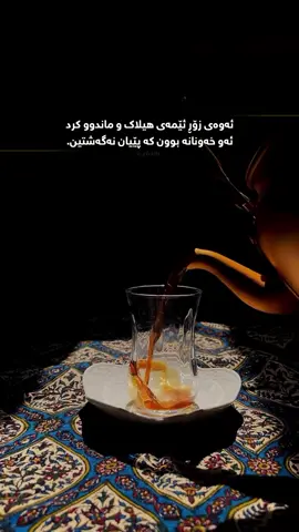 #kzhahr #fypage #fyp #fypシ゚ #foryou 