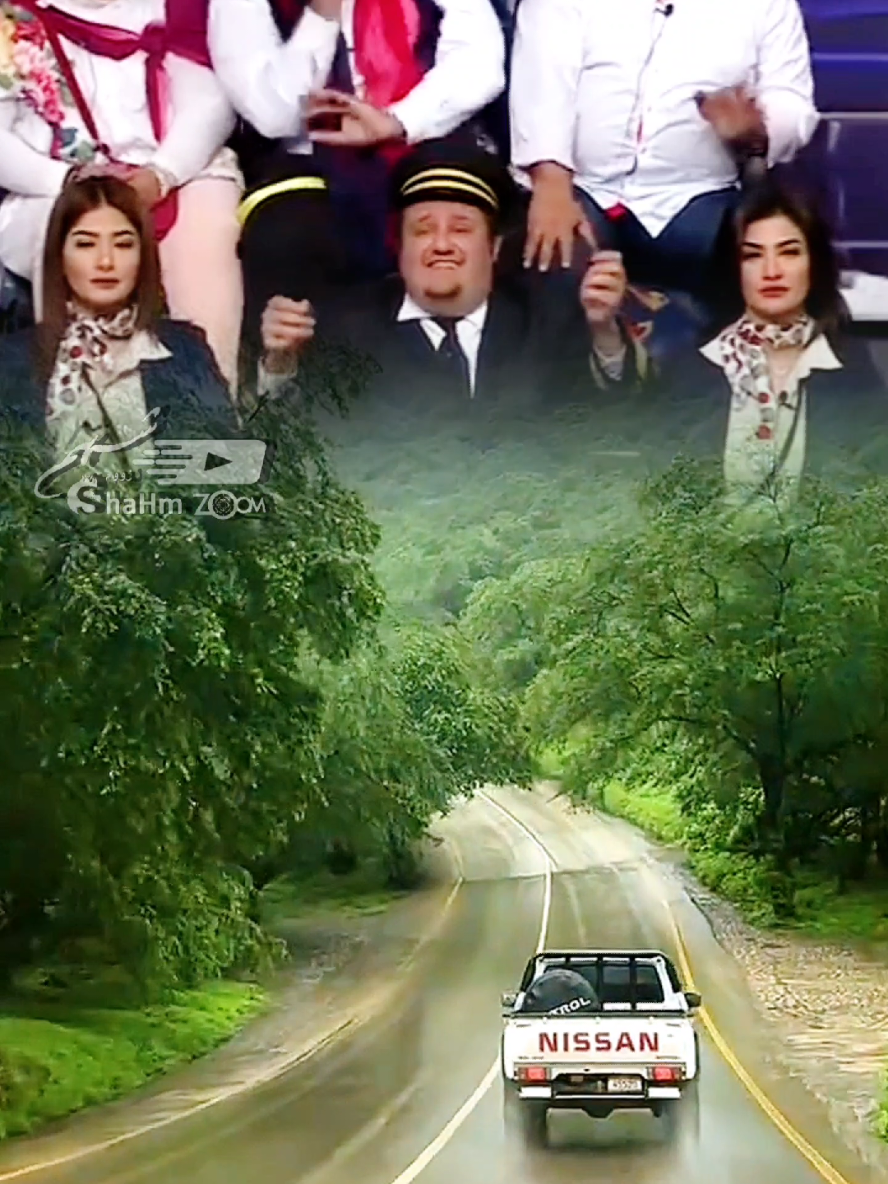 وضعنا لما نروح #صلالة 😂 #اضحك #كوميديا #خريف_صلالة #سلطنة_عمان #ظفار #مسرحيات #الكويت #الشعب_الصيني_ماله_حل😂😂 