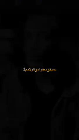 یک دقیقه آرامش🫠🖤 .  .  .  .  .  #دورچی #فوریو #song 