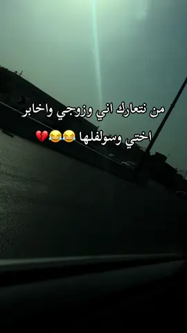 😂💔#الشعب_الصيني_ماله_حل😂😂 #اكسبلور #مالي_خلق_احط_هاشتاقات 