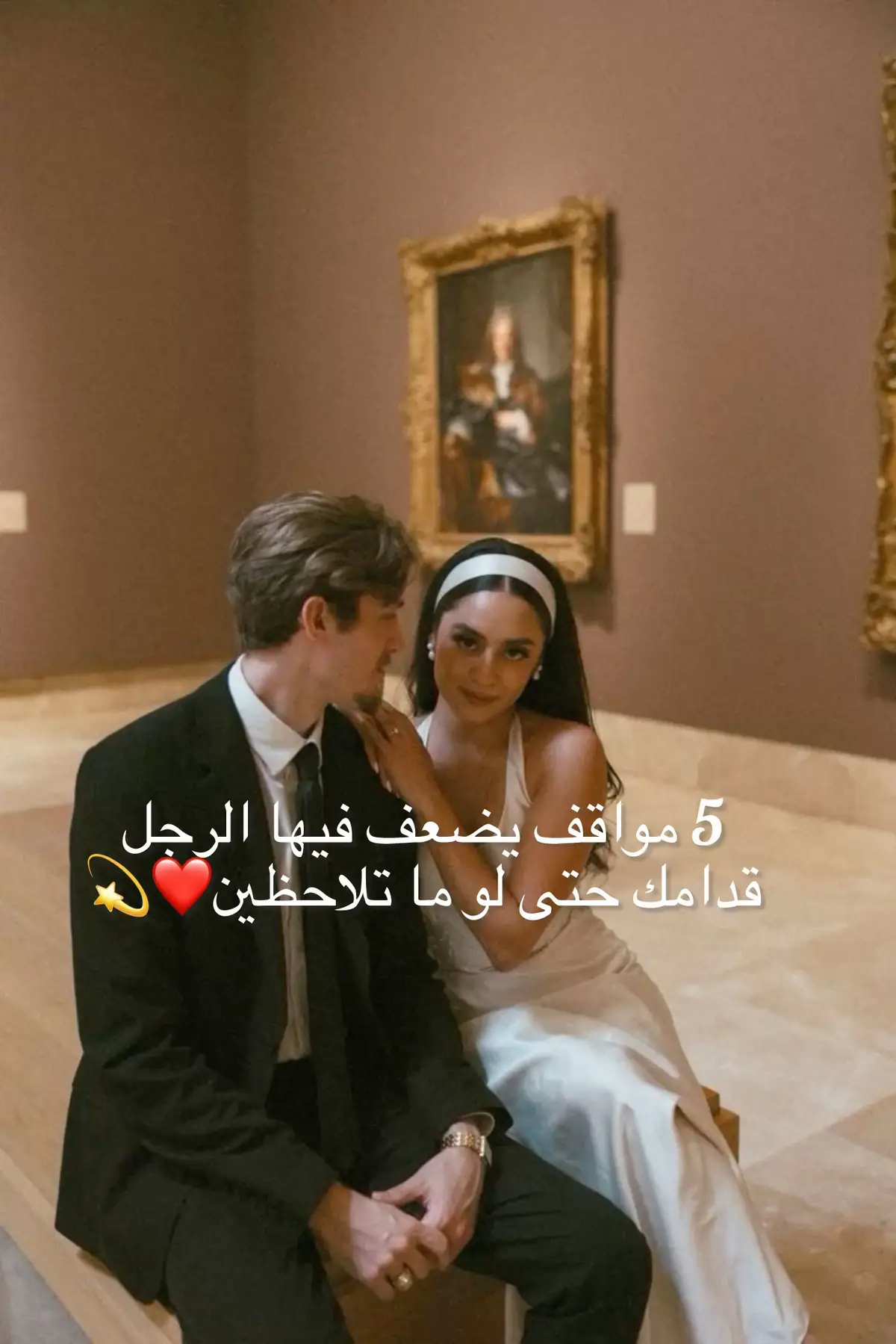 #زوجي_نور_عيني #اكسبلورexplore #حبيبي❤️ #fypシ゚ #علاقات_زوجية👌 #حبيبي🤍💍 #الشعب_الصيني_ماله_حل #زوجتي_حياتي #زوجي_دنيتي_وكل_حياتي #حب_بلا_حدود #زوجي #انوثة_المرأة #اسرار_الجمال #الشعب_الصيني_ماله_حل😂😂 #بوساتتت🥺💘 #انوثة #انوثه 
