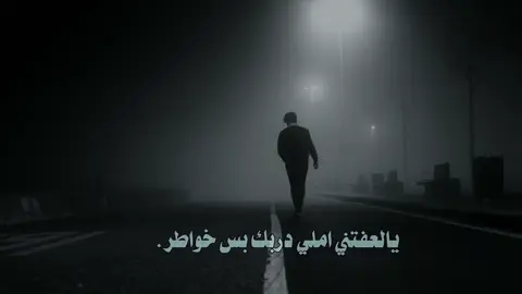 تَعجبكم هَيچ تَصاميم ولا ؟🤍.                                 #بغداد #العراق #باسم #الكربلائي #قصائد_حسينيه 