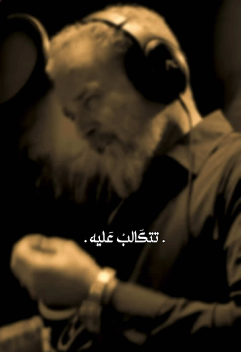 ما دام انت كربي🤎.. . #باسم_الكربلائي  #explore #fyp 