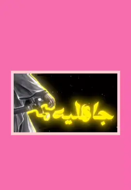 صعدوو وعلييي تعبت بي😿،  .  .  .  ..  .  .  .  .  .  .  .  .  .  .  .  .  .  .  .  .  ...  .  #الشعب_الصيني_ماله_حل😂😂  #fyp #fypage #foryoupage #foryou 