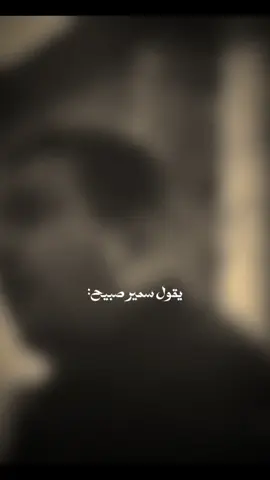 بساط جان يكلي ادوسك #شعراء_وذواقين_الشعر_الشعبي #تصميم_فيديوهات 