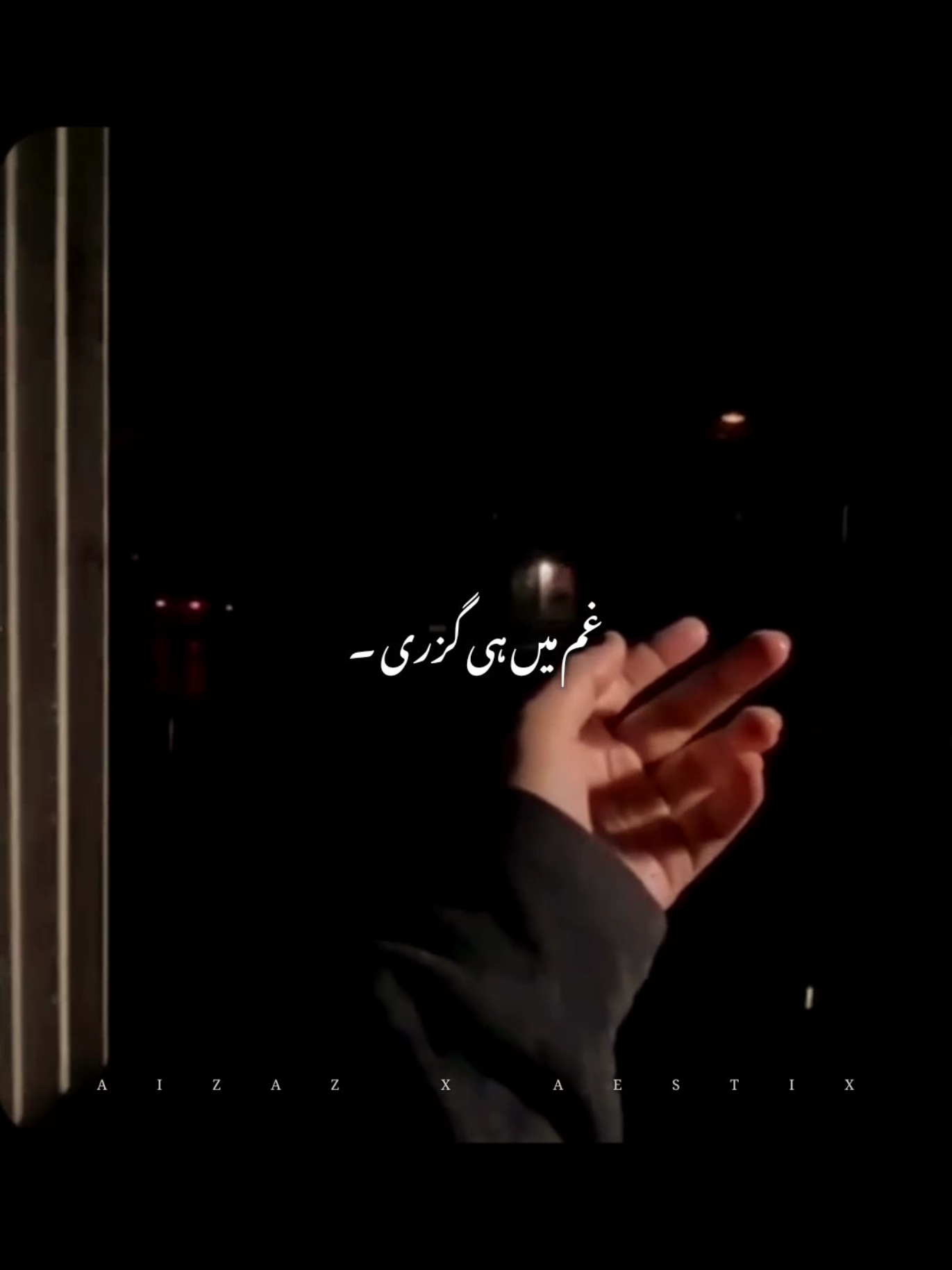 𝙋𝙐𝘾𝙃𝙊 𝙉𝘼 𝙈𝙐𝙅𝙃 𝙎𝙀 𝙆𝘼𝙃𝘼𝙉𝙄 𝙈𝙀𝙍𝙄 😭🥀 . . . #foryoupage #trending #aizu_aestix #foryou #lyrics #arjitsing #status #song #foryoupage #viral #trending #aizu_aestix 