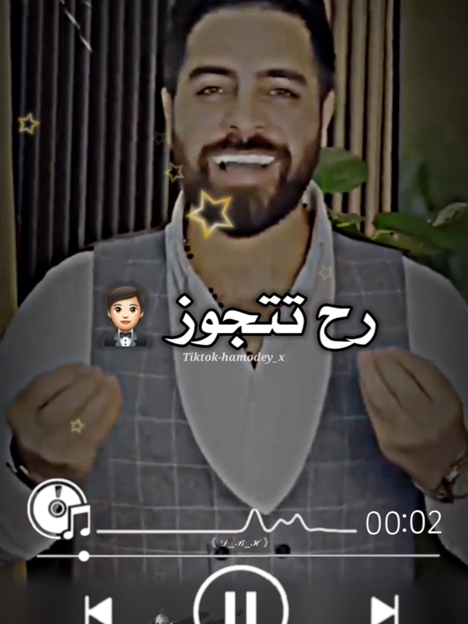 يا محمد ايمت رح تتجوز 🤔🤵🏻 #دي_بي_أتش #محمد #حمودي #تصميمي #تصاميم_فيديوهات #اكسبلور #اكسبلور_تيك_توك #fyp #foryou #ستوريات #ستوريات_انستا #حالات_واتس #هدايا #تركيا #سوريا_لبنان_الكويت_قطر_البحرين_الاردن_فلسطين #العراق 