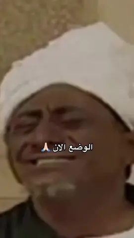 #شعب_الصيني_ماله_حل😂😂 #مسلسلات #شعب_الصيني_ماله_حل😂😂 #خواطر_ملهمة #