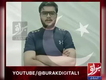 #creatorsearchinsights #BurakDigotal #friend #like #share #pakistan #pakistan 