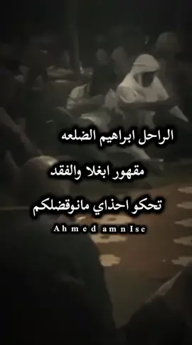 #صوب_خليل_خلق_للجمله🎶❤🔥💔💔 #تاكنس_المرج_البيضاء_درنه_طبرق_مطروح #غناوي_علم_فااااهق🔥 #تصمي #ترند #اكسبلور 