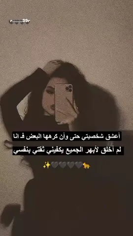 #😌🤍 #اينعمم😌👑 #ادلبية_ياعفوو_الله💚😌 #🌝🌞🌝🌞🌝🌞🌝🌞 #تصميمي🌚 #وهيكااا🙂🌸 #fybシ ##تركيا🇹🇷اسطنبول #اينعمم😌👑 #تصميم_فيديوهات🎶🎤🎬 #مجرد_ذووقツ🖤🎼 #😂🤍 #🌝😂 