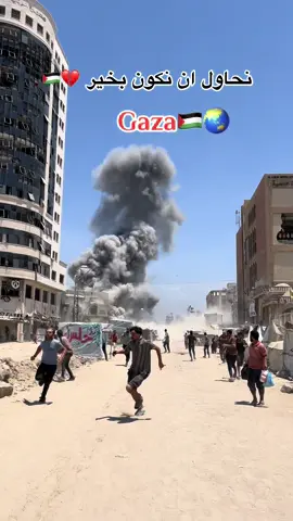 بكفي ياعالم 