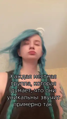 Организаторская боль 