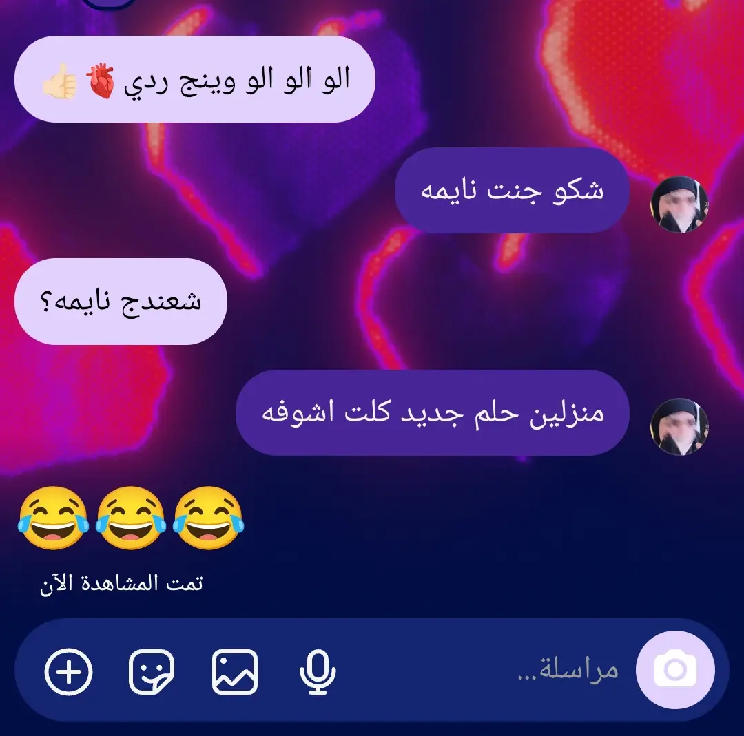 احلا تࢪند يشاركني بيستي # @᷂وِديَان Ჵ . #مالي_خلق_احط_هاشتاقات🧢🤍 