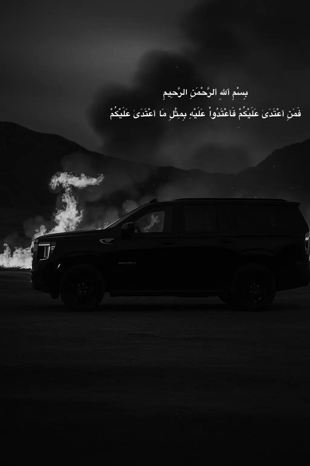 #arabicquotes #arabicpoetry #poetry #fyp #viral #اقتباسات #شعر #خواطر #كلام_من_ذهب #فخامة