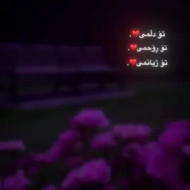 #viral #greenscreen #fypp #foryou @TikTok acc@?🌚😍.
