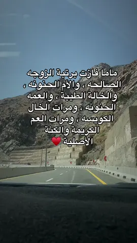 #ترندات_تيك_توك #ترند 