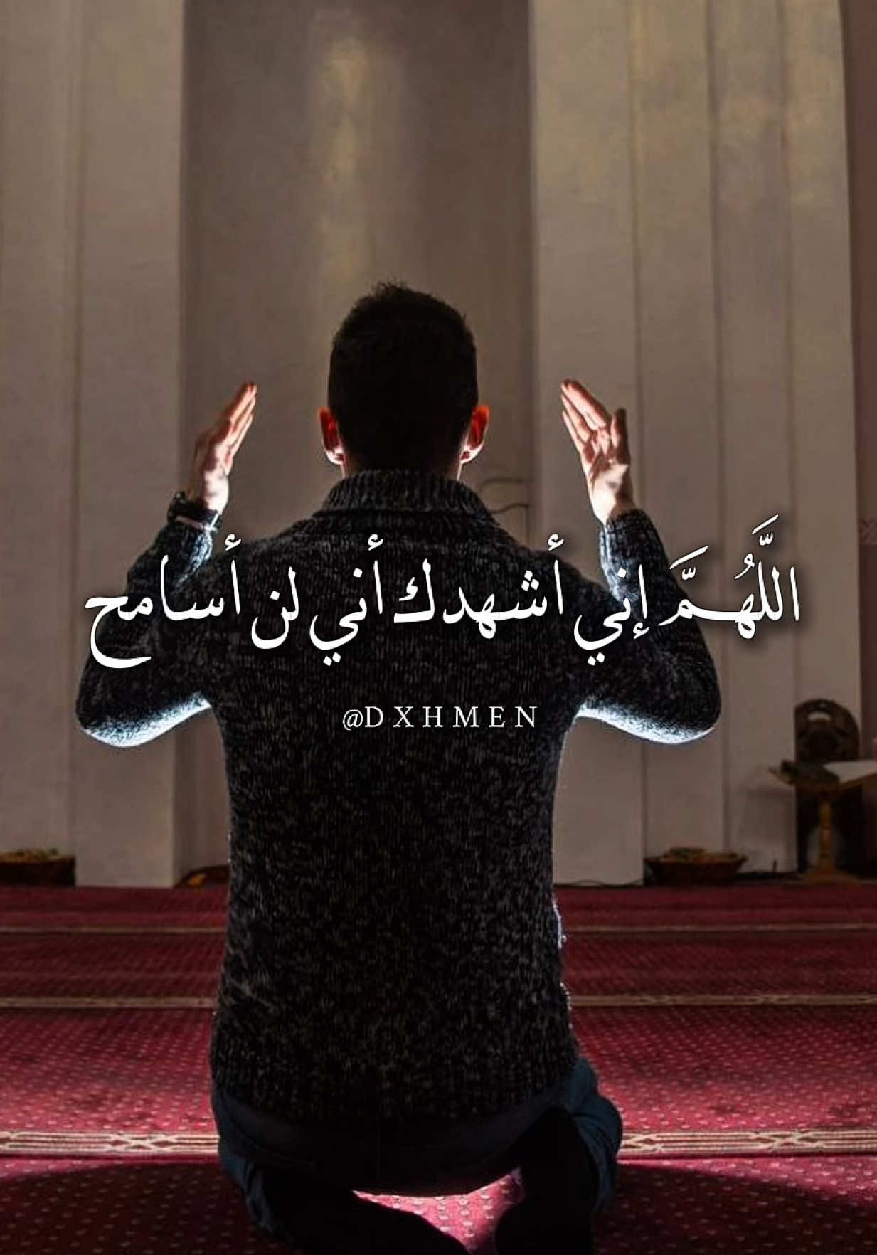 حسبنا الله ونعم الوكيل 🤲 #دعاء #حسبي_الله_ونعم_الوكيل #دعاء_جميل #يارب🤲 #اللهم_امين_يارب_العالمين #اللهم_امين 