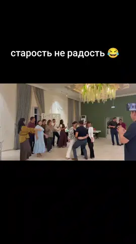#той 