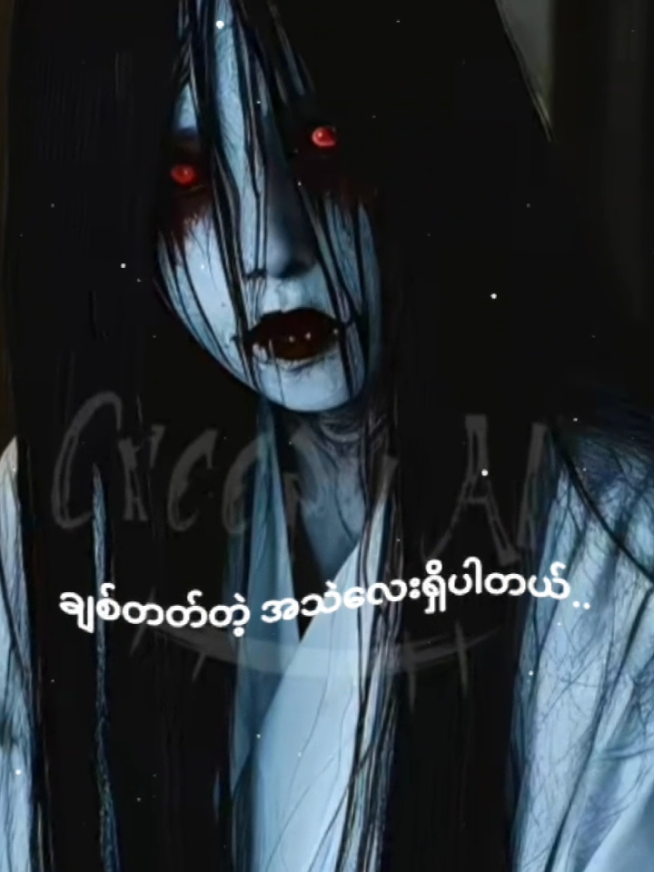 ရူးလောက်တည့်သူရဲ့အကြည့်😅#fypシ゚ #fypシ゚ 