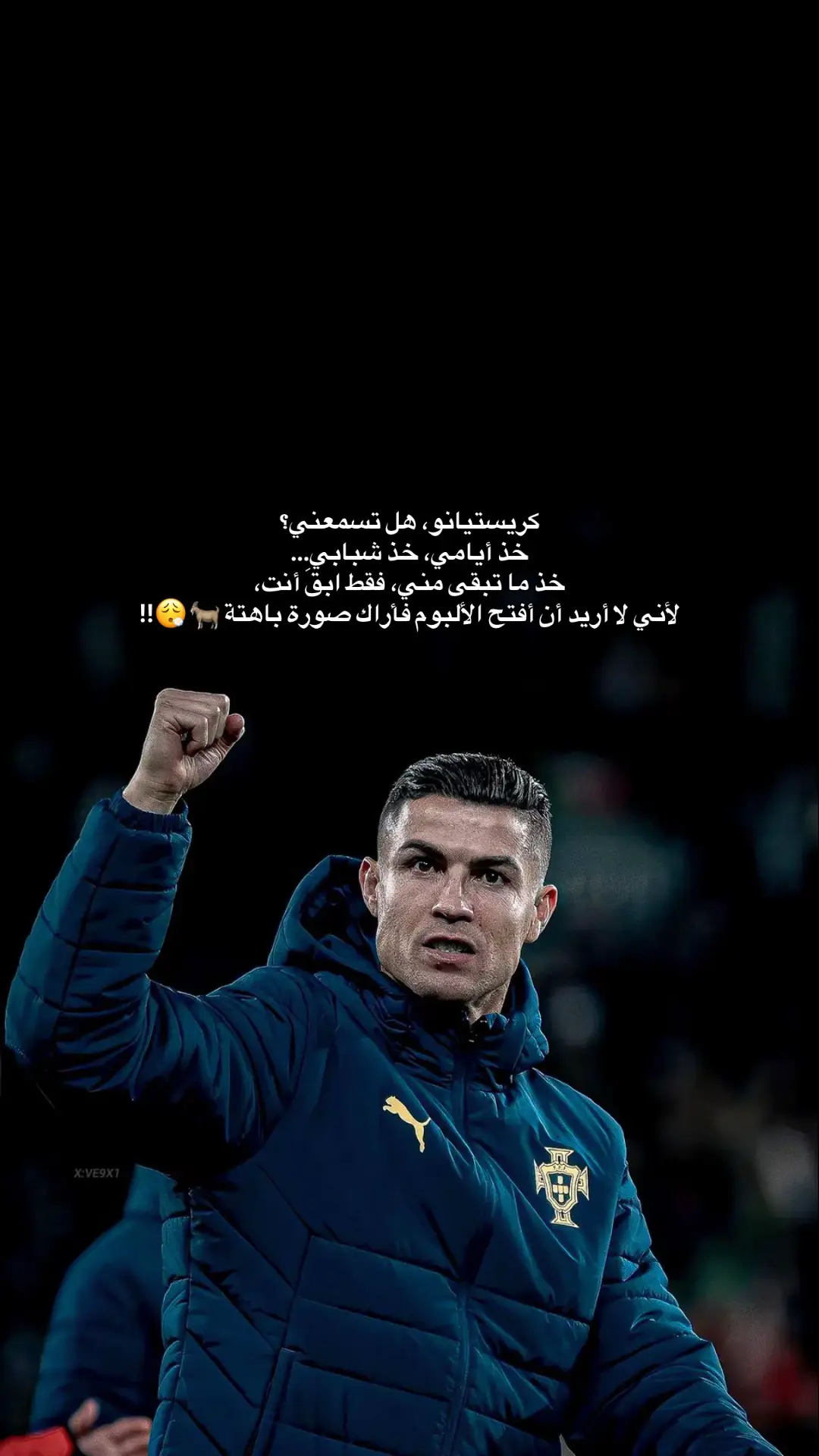#alnassrfcrealmadrid #roro7r42 #cristianoronaldo #realmadrid #alnassr #foryou #