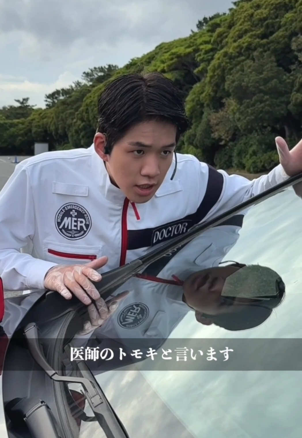 TOKYO MER『ガラスコーティングミッション』#tokyomer #東京mer #喜多見チーフ #トモキチーフ
