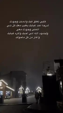 #احبك يا دواء قلبي #أحبببببببببببببببببببببببببك♥️♥️♥️♥️♥️♥️♥️♥️♥️♥️♥️♥️  #حكم_القدر_💔 