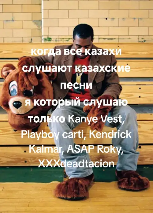 #fyp #foryoupage #kanyewest #ye #playboicarti #asaprocky #kendricklamar #xxx #щп 