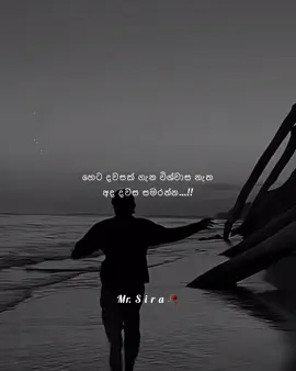Part 30 | #srilankan_tik_tok🇱🇰 #status #foryou #trending #fyp #target #viral #wheneverwherever #1millionaudition #fyyyyyyyyyyyyyyyy #100k 