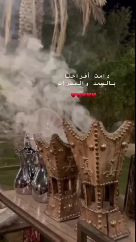 #مرحبا #صالح_المنصور #اكسبلورexplore #اكسبلور #حظر_الاكسبلور #fyp #الهاشتاقات_للشيوخ #الشعب_الصيني_ماله_حل😂😂 #دامت_الافراح #ليل_الافراح #دامت_افراحنا #نجران #الرياض #موسم_الرياض #سعب #حالات_واتس #زواج #مواليد #فرحه 