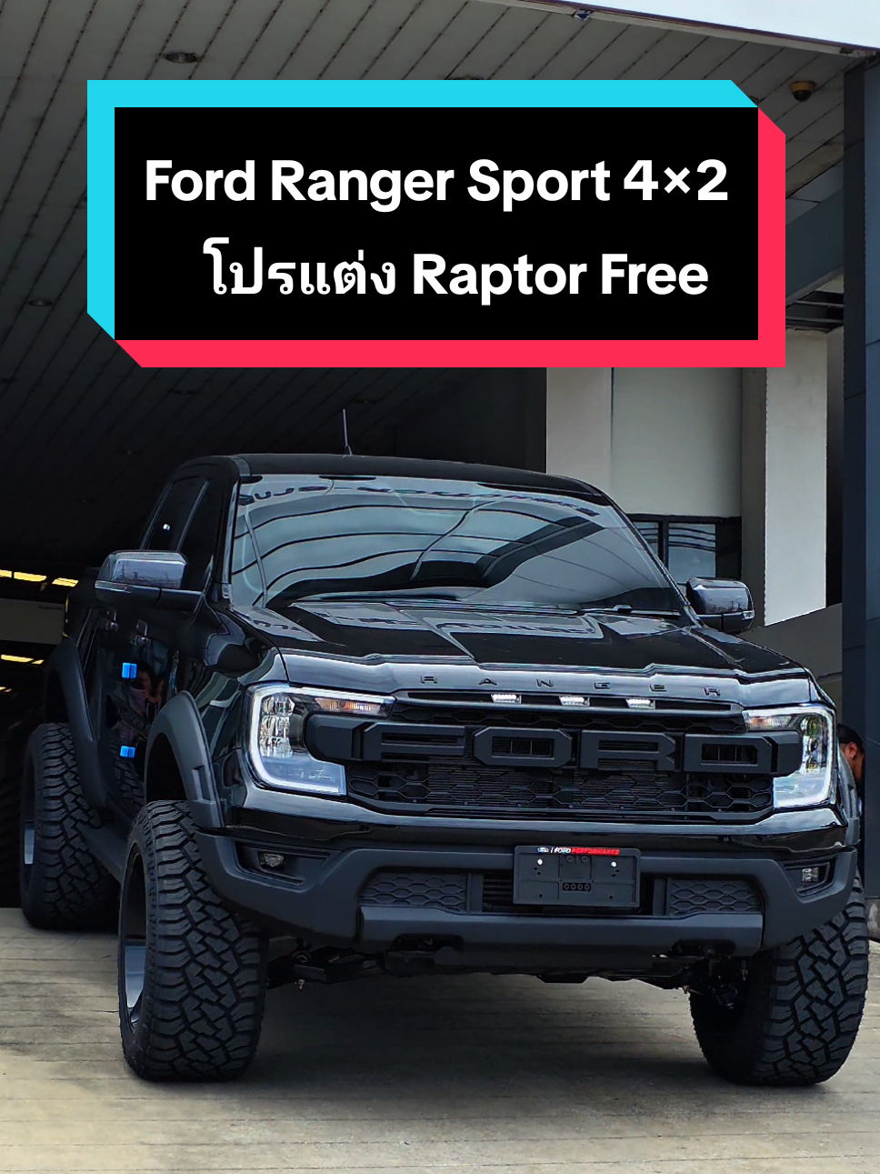 ออกแต่เงินดาวน์แต่งเราดูแลให้จบโปรชุดแต่ง Raptor ล้อยาง Full size 33×12.5R20 ออฟเซ็ท -44 #fordranger #ฟอร์ดเรนเจอร์ #raptor #ford #tiktokรักรถ #ฟอร์ดปังปุริเย่0850448808 #ฟอร์ดแต่ง 