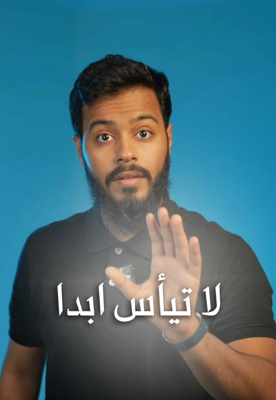 لا تستسلم بدري ! ❤️ #لاتيأس #explore #fyp #اسامه_الحكمي 