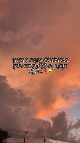 #fyp 👩‍❤️‍💋‍👨