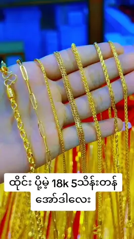 #ရှမ်းမလေး #ပွင့်ဦးဆေးခန်းဆရာမ #ပွင့်ဦးဆေးခန်းဆရာမလေး #အသားရေကြည်လင်စိုပြေချင်သူတွေအတွက် #ပေါက်ရောက်စမ်း😂😂😂myanmar #thankb4youdo❤️ #foryoupageofficiall 